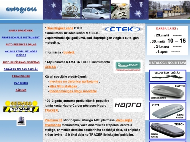 Autogross, SIA